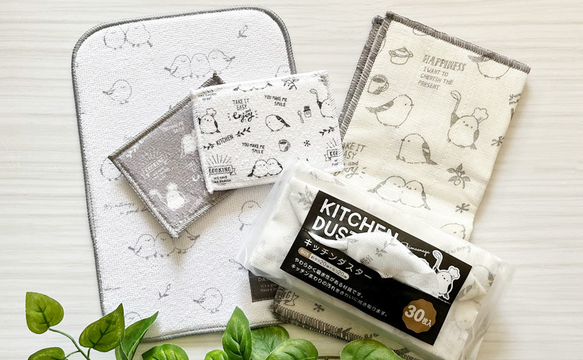 キッチンの消耗品をオール110円で新調! かわいいシマエナガで♡