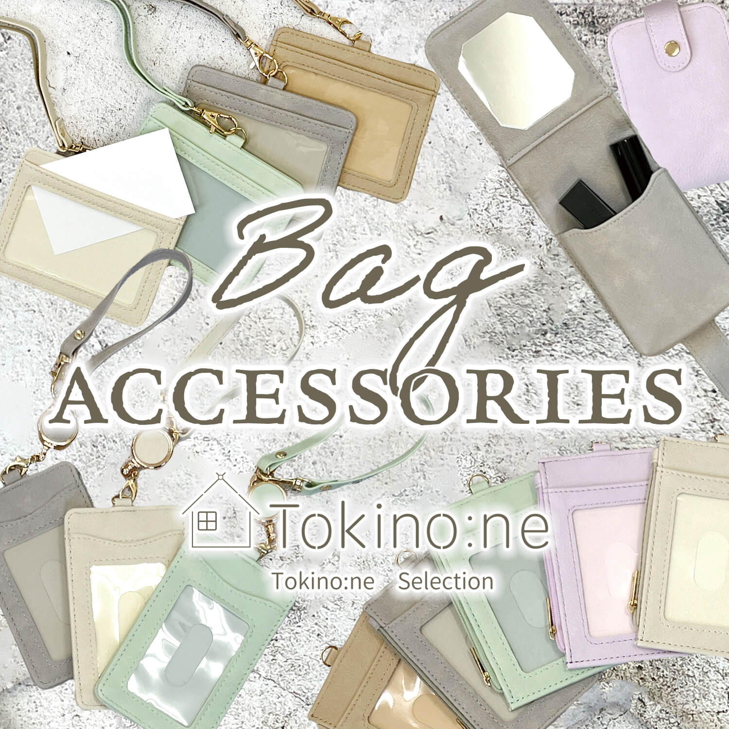 自分カラーを見つけて自分らしく!バッグ小物アイテム