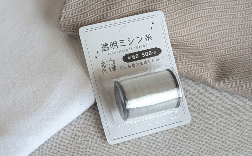 タイパ良し! 100均「透明ミシン糸」でまつり縫い★ 手縫いのコツも
