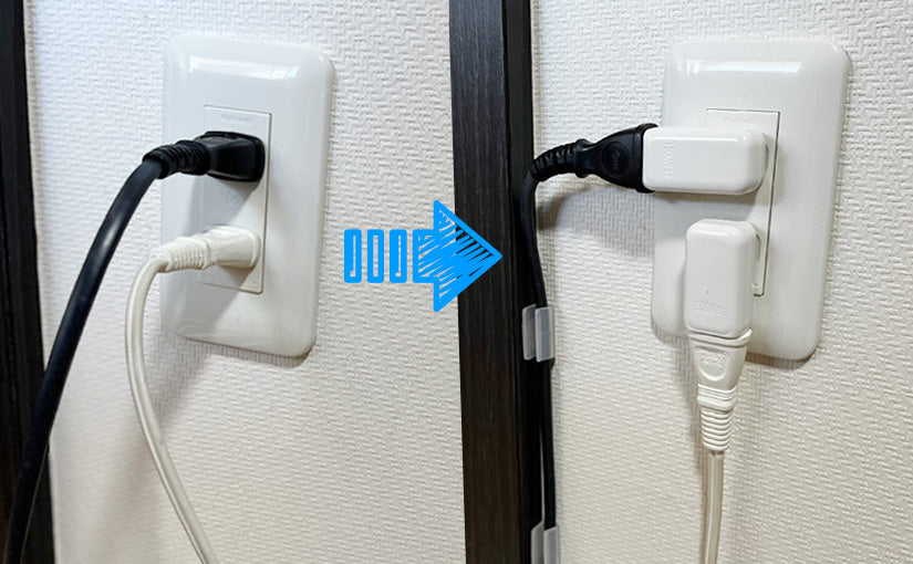 省スペースで配線スッキリ! 100均ワッツのコンセントタップ
