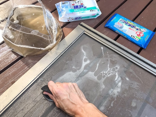 お部屋の空気を新鮮に! 100均の網戸お掃除グッズ