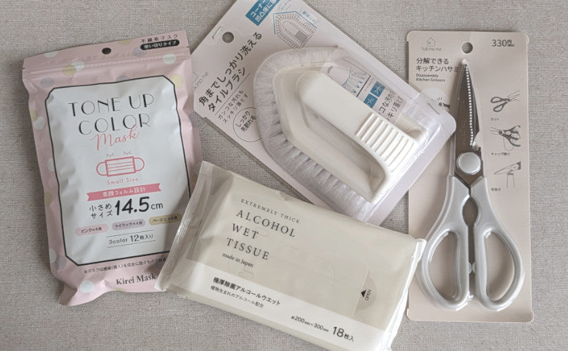 2024年マイベスト! 100均ワッツ「中の人」本音のイチオシ8選