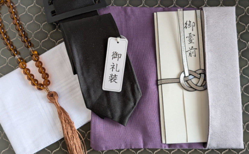 突然のお通夜や葬儀に慌てない! 常備したい100均セット