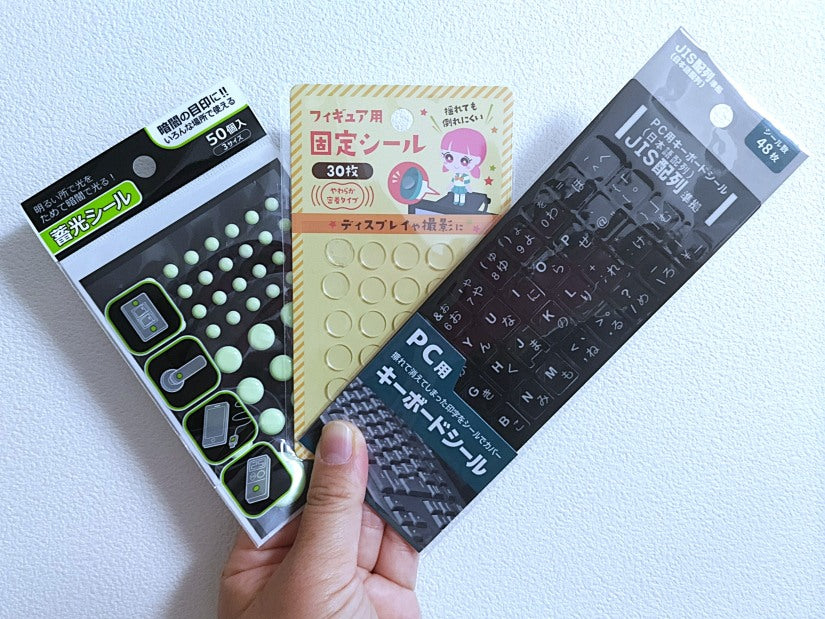 100均「デコじゃない方のシール」で日々の困ったを解決!