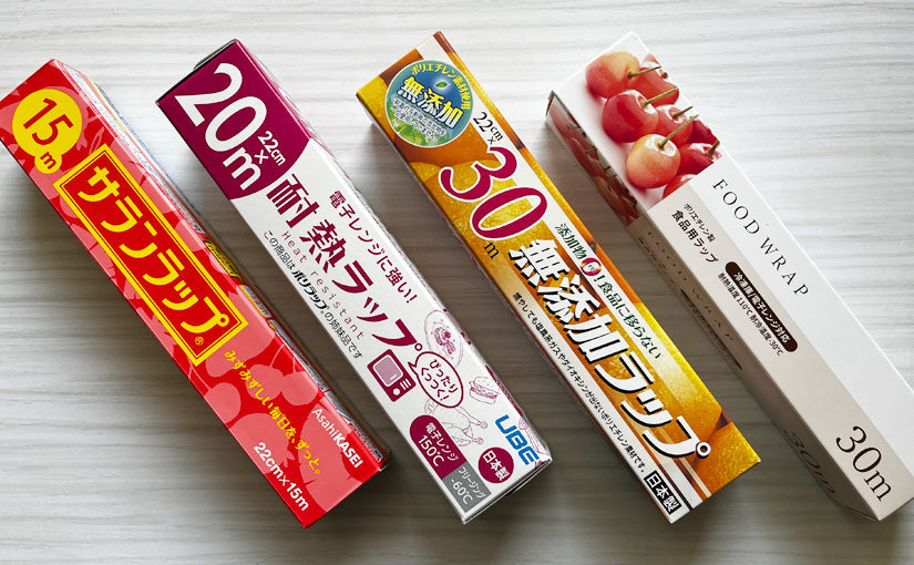 100均ワッツの「食品保存用ラップ」4種を使い比べてみた