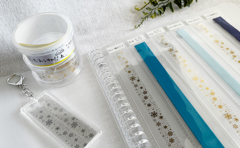 コンサートやライブでGETした「銀テを収納する100均グッズ」5つ☆