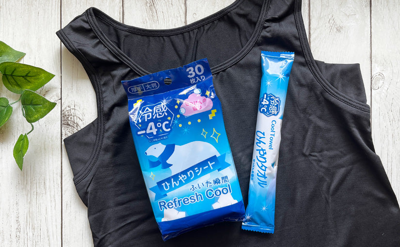 ワッツオンラインのレディースインナーとひんやりシートで真夏の汗対策