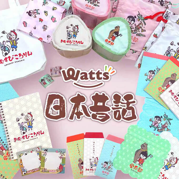 日本昔話の世界が、かわいい雑貨になって新登場!📙✨