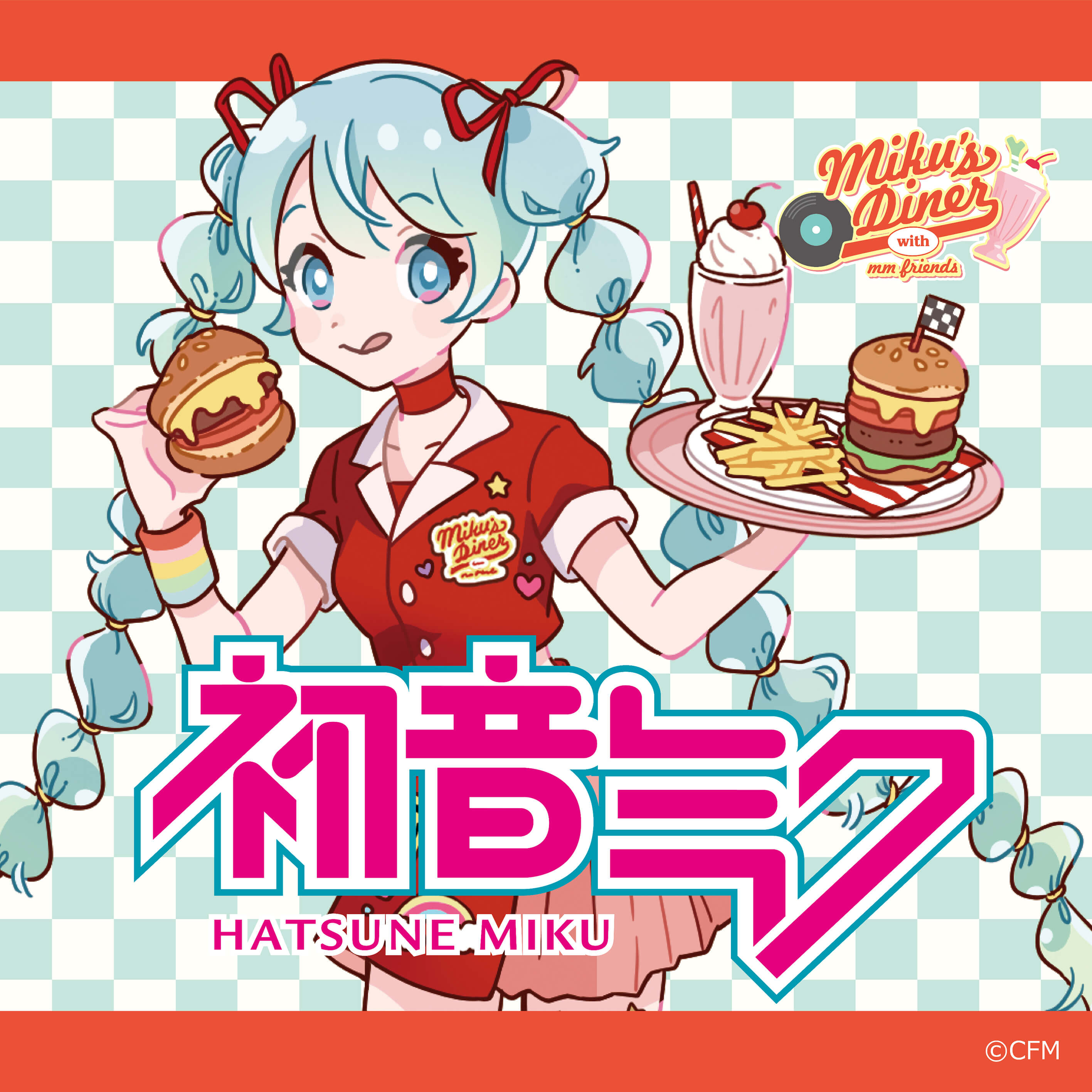 大人気「初音ミク」シリーズ第3弾が発売決定！