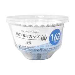 おかずカップ(アルミ)