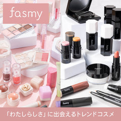 fasmy 第3弾