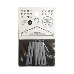 その他ハンガー