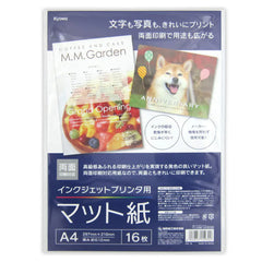印刷用紙・プリンター関連用品