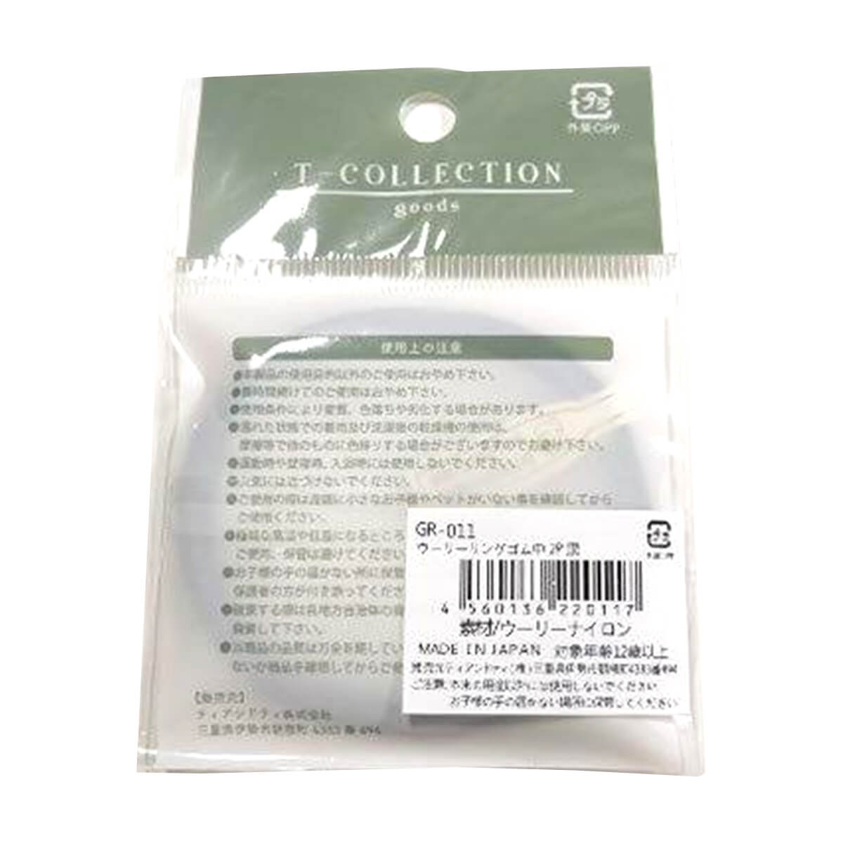 ヘアゴム ヘアアクセサリー 髪ゴム シンプル 子供 大人っぽい ウーリーリングゴム 2P 中 ブラック 000499