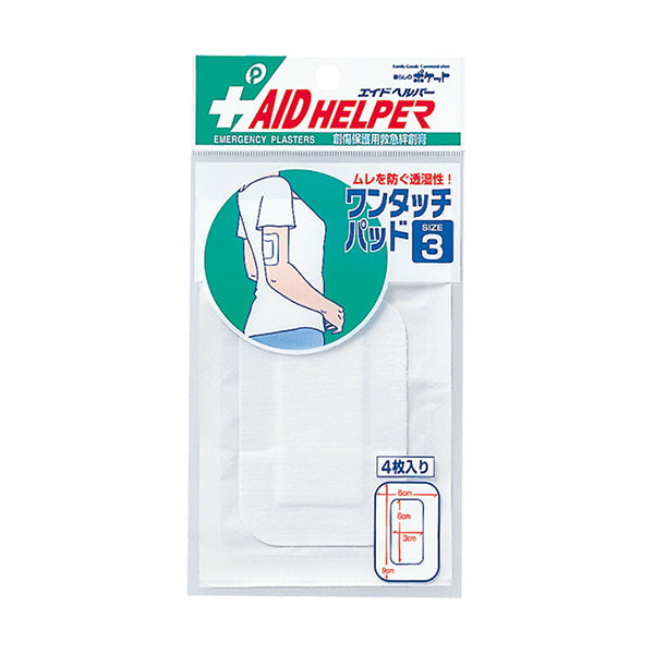 絆創膏 ばんそうこう ワンタッチパッド 3号 4枚入 ホワイト 000737