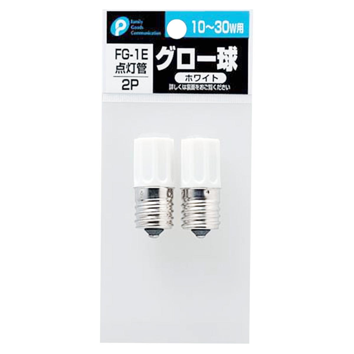 グロー球2P(ホワイト) 000789