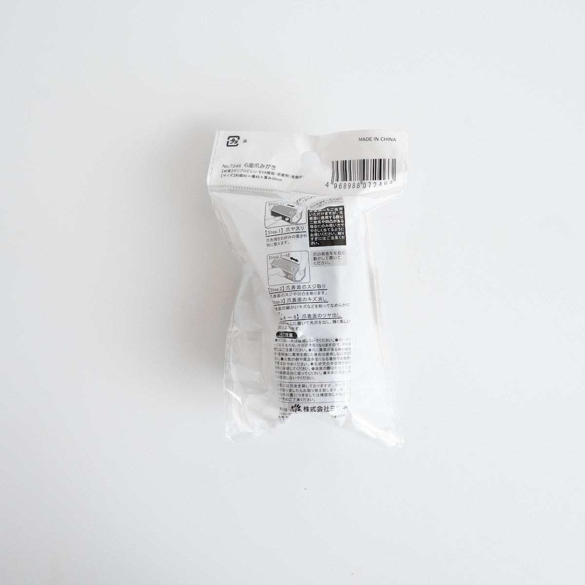 6面爪みがき ネイルバッファー 001070