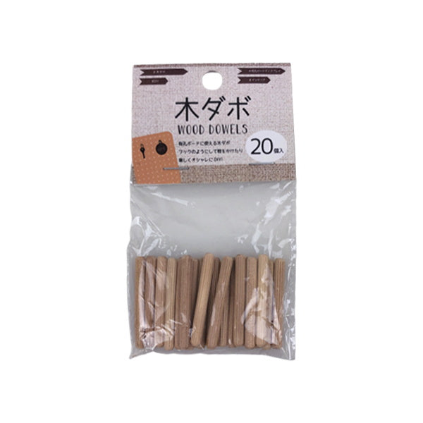 木ダボ 20個入 001209
