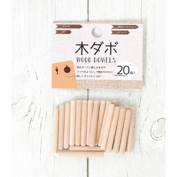 木ダボ 20個入 001209
