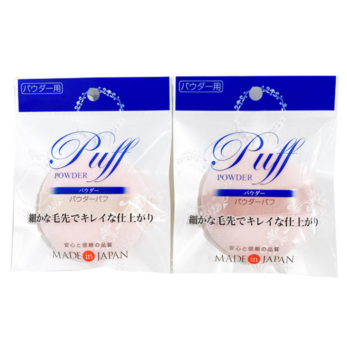 パウダーパフ 001404