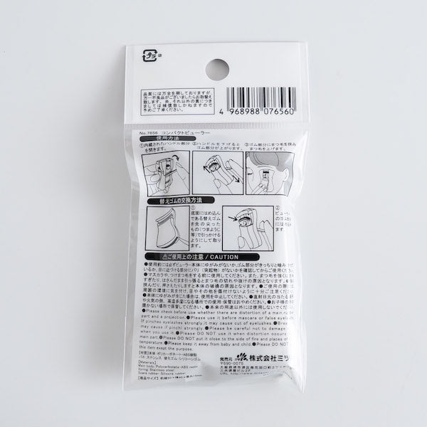 コンパクトビューラー 001433