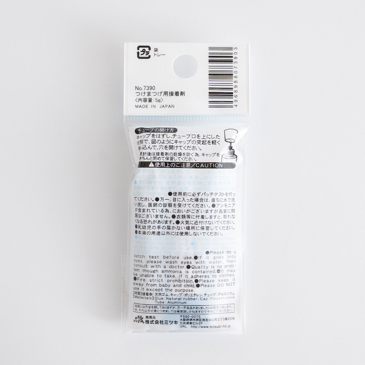 つけまつげ用接着剤 001520
