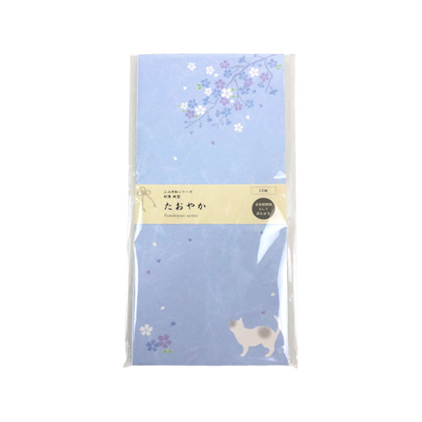 ふみ日和 封筒 縦型10枚 001860