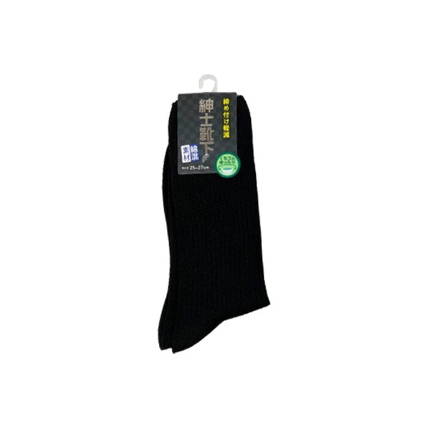 靴下 ソックス メンズ 紳士 男性 ゆったり口ゴムリブ 25-27cm 002227