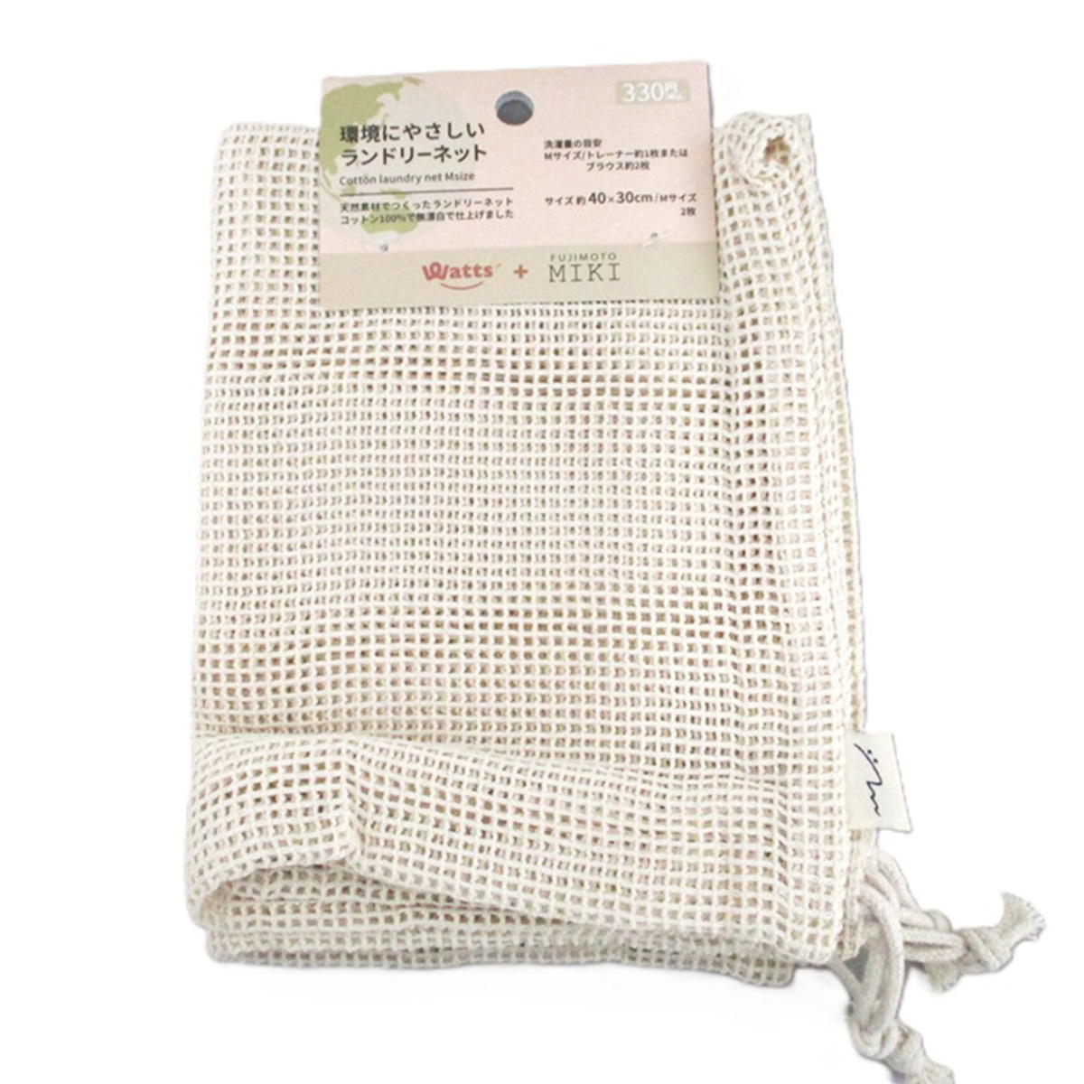 【在庫限り】PB.藤本美貴コラボ コットンランドリーネット M 2枚 002889