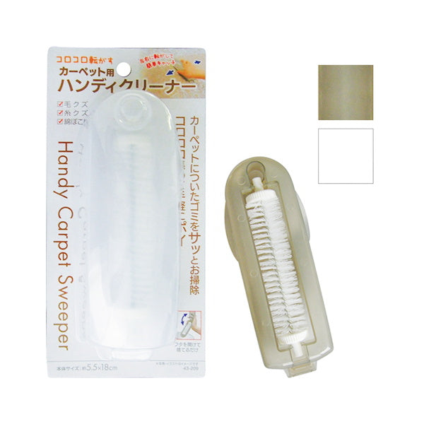 サッとお掃除!簡単便利なハンディカーペットクリーナー 003009