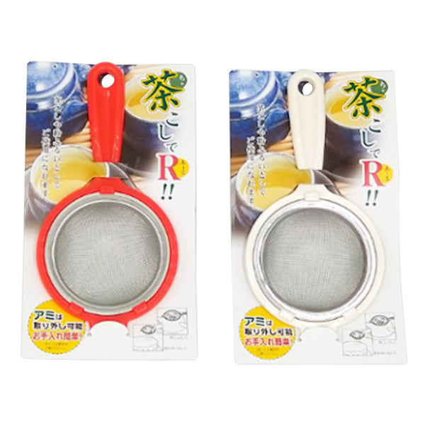 茶こしでR!! 茶漉し 粉ふるい 003147