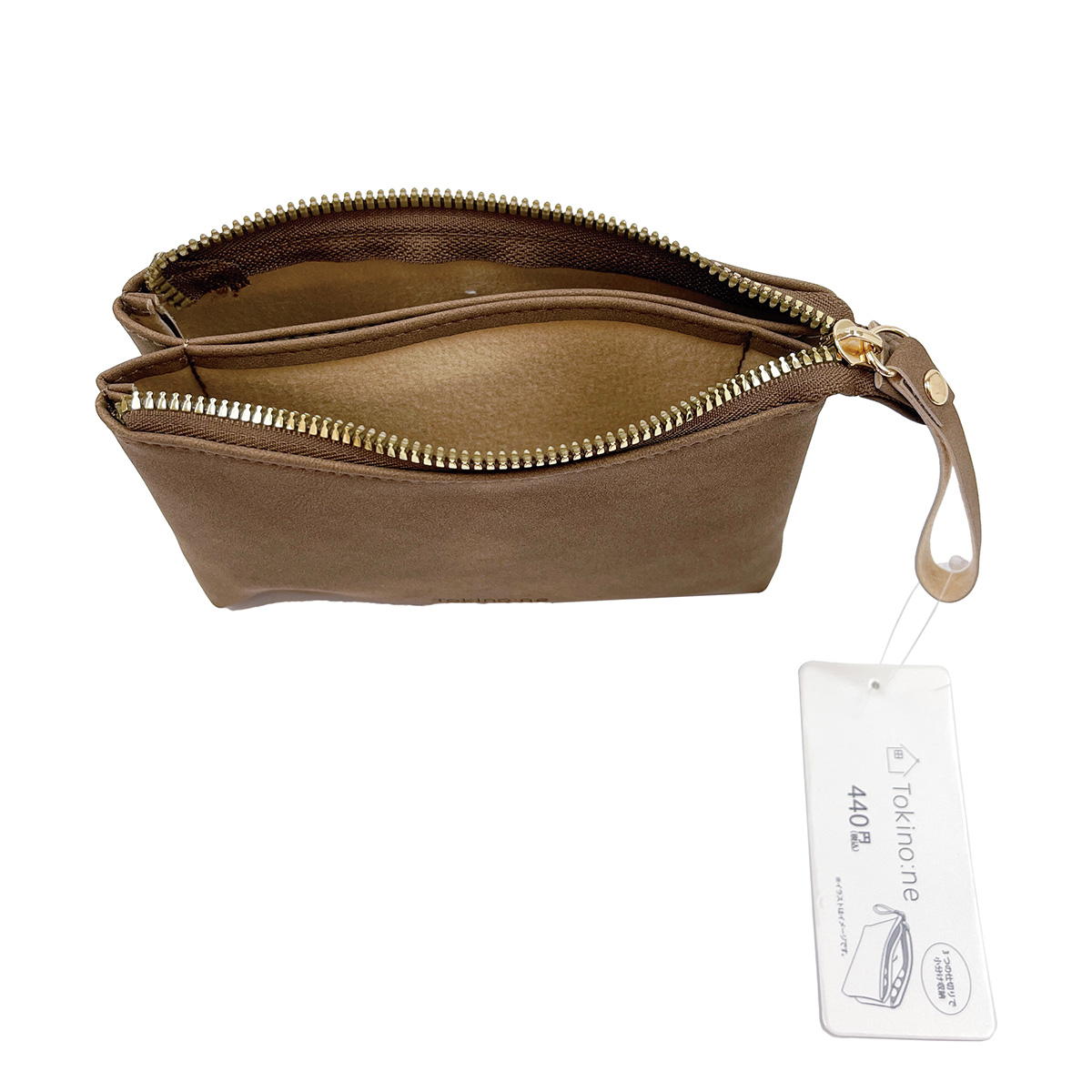 【在庫限り】Tokinone PB.仕切り付き コスメポーチ BR 004123