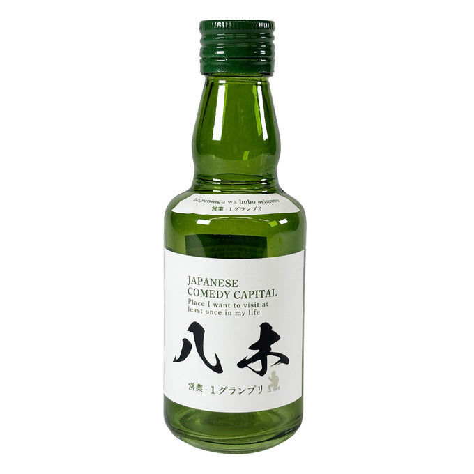 PB.営業-1グランプリコラボ ええ感じビン 200ml 八木 004571