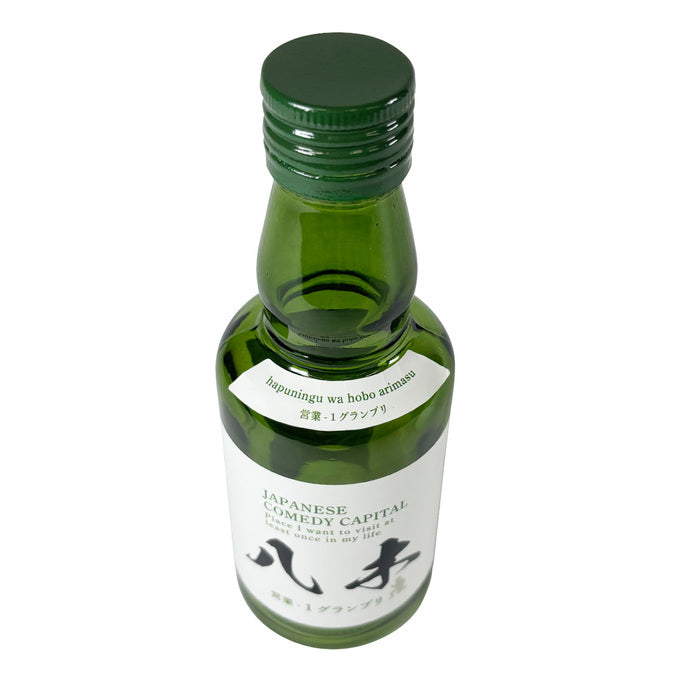PB.営業-1グランプリコラボ ええ感じビン 200ml 八木 004571