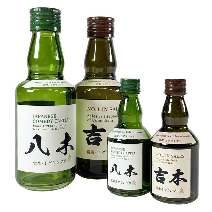 PB.営業-1グランプリコラボ ええ感じビン 200ml 八木 004571
