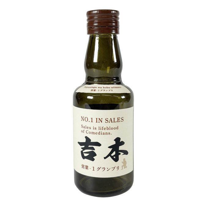 PB.営業-1グランプリコラボ ええ感じビン 200ml 吉本 004610