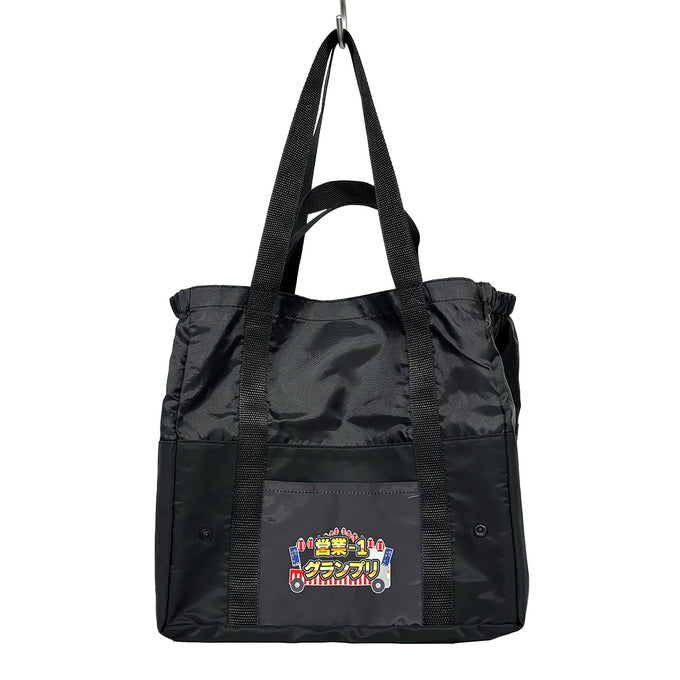 PB.営業-1グランプリコラボ お弁当が入れやすいバッグ BK 004634