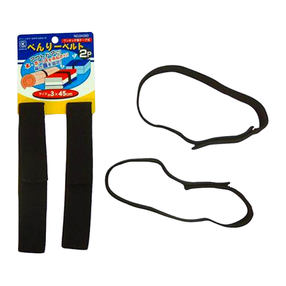 ゴムベルト 固定ベルト 非常用ベルト べんりーベルト ブラック 3×45cm 004879