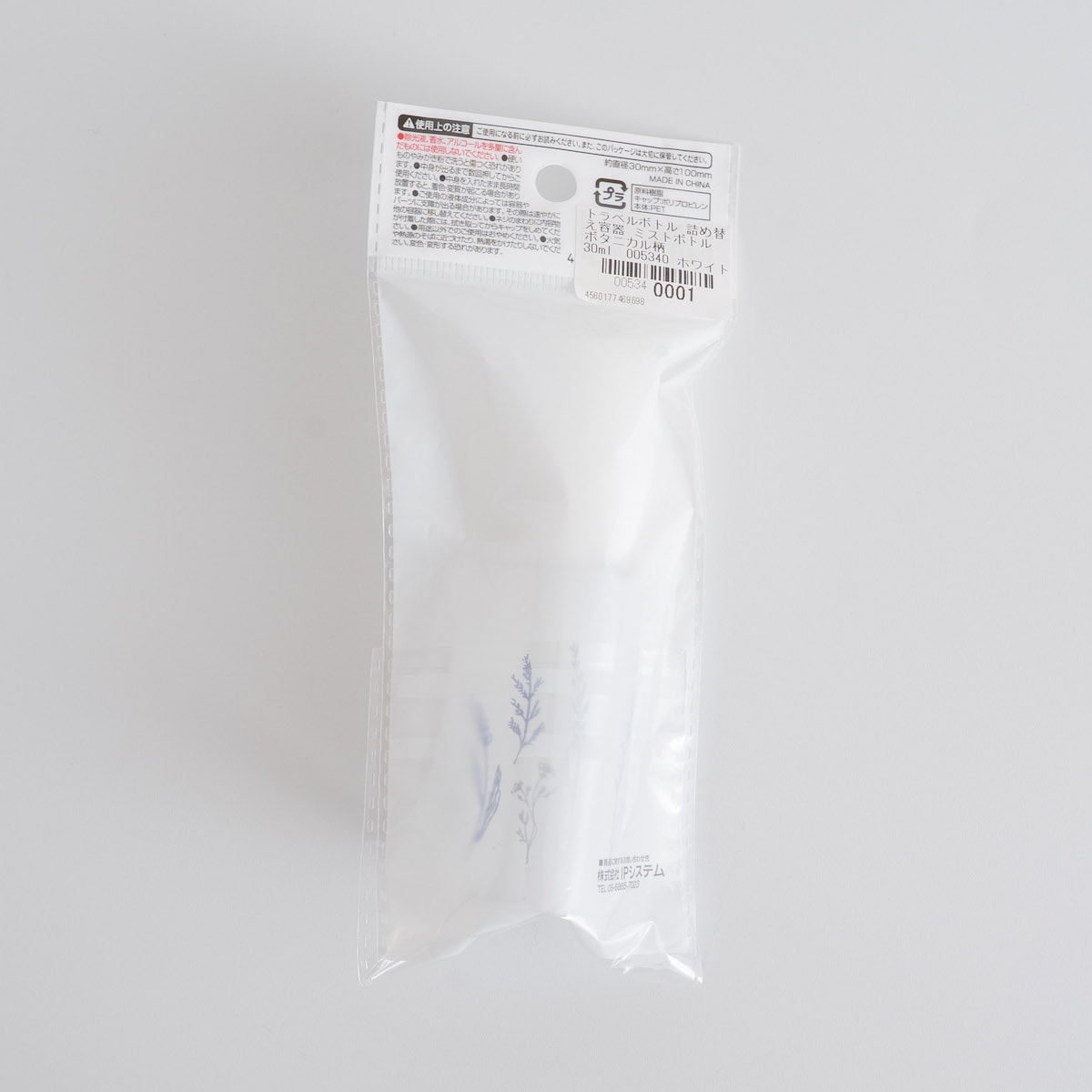 トラベルボトル 詰め替え容器 ミストボトル ボタニカル柄 30ml 005340