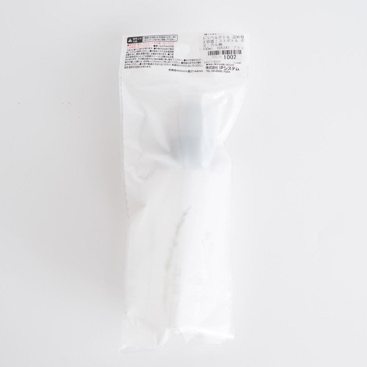 トラベルボトル 詰め替え容器ミストボトル ボタニカル柄 100ml 005341