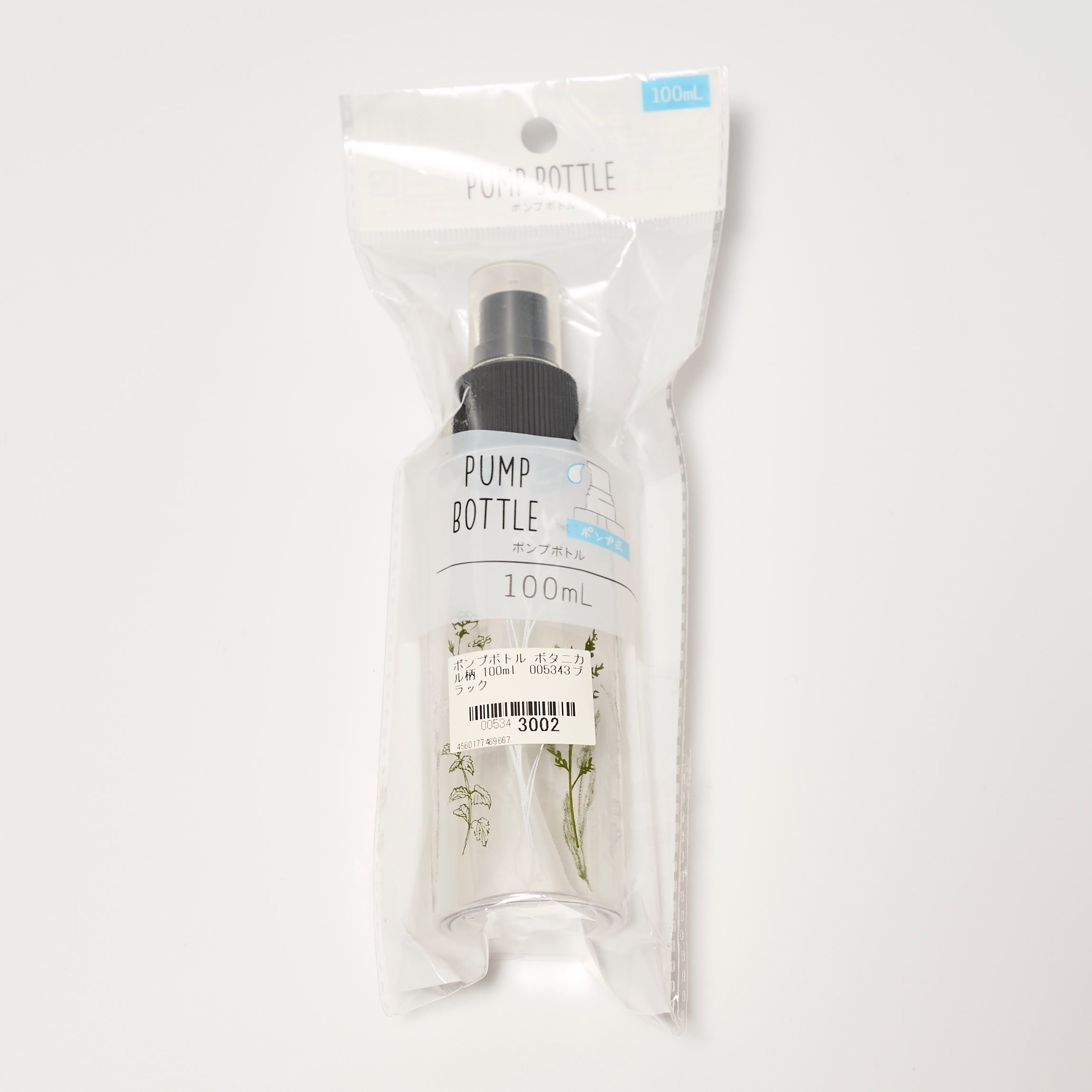 トラベルボトル 詰め替え容器 ポンプボトル ボタニカル柄 100ml 005343