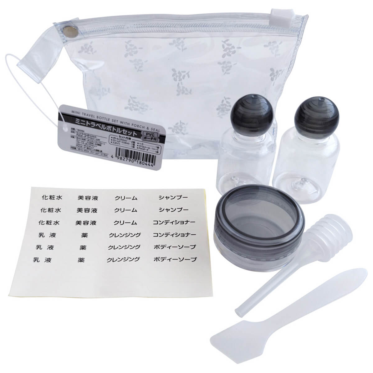 ミニトラベルボトルセットPVCポーチ・ラベルシール付 005677