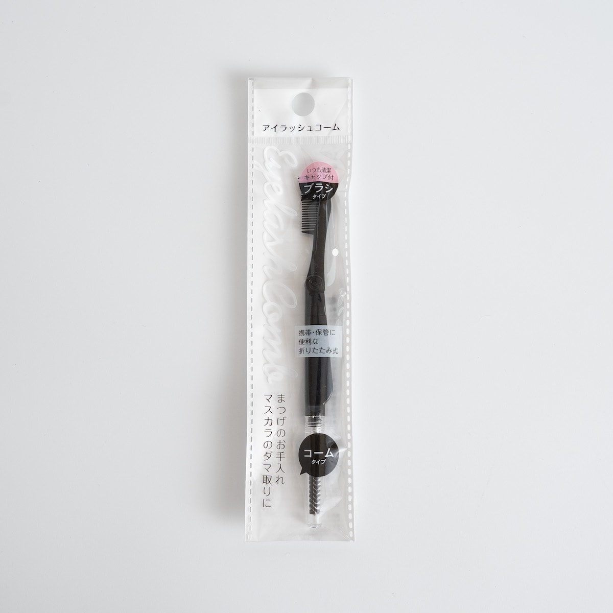 アイラッシュコーム 006241