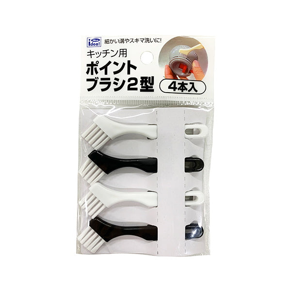 キッチンブラシ ミニブラシ 台所用ブラシ 水筒掃除 キッチン用ポイントブラシ2型 006336