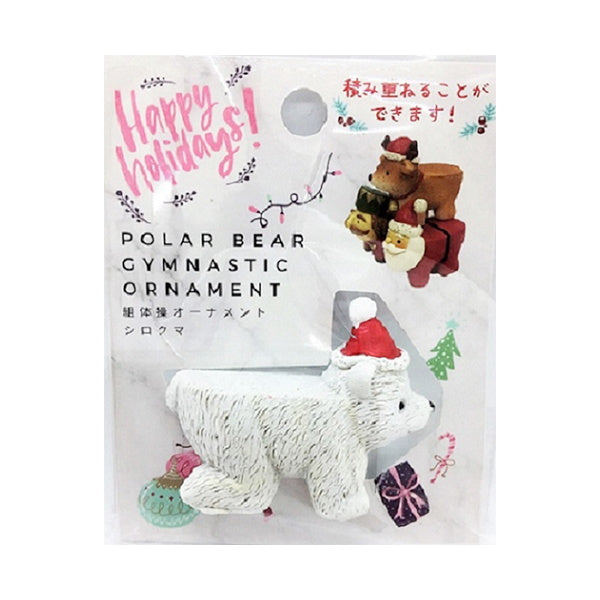【OUTLET】XMAS組体操オーナメント03 シロクマ 006798