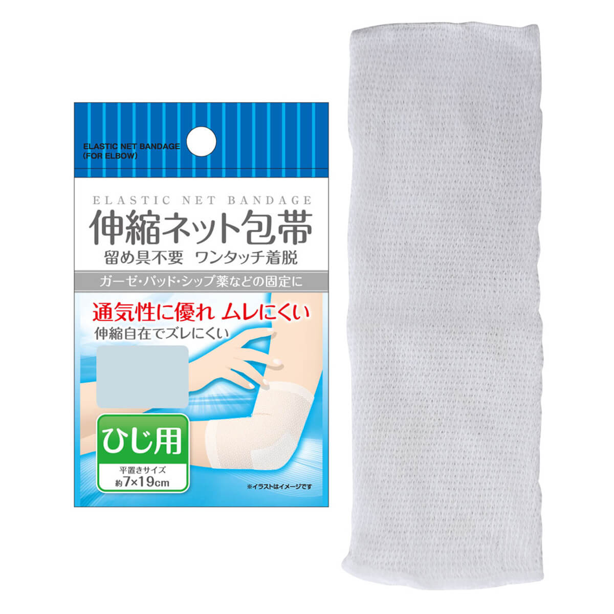 伸縮ネット包帯 ひじ用 006828