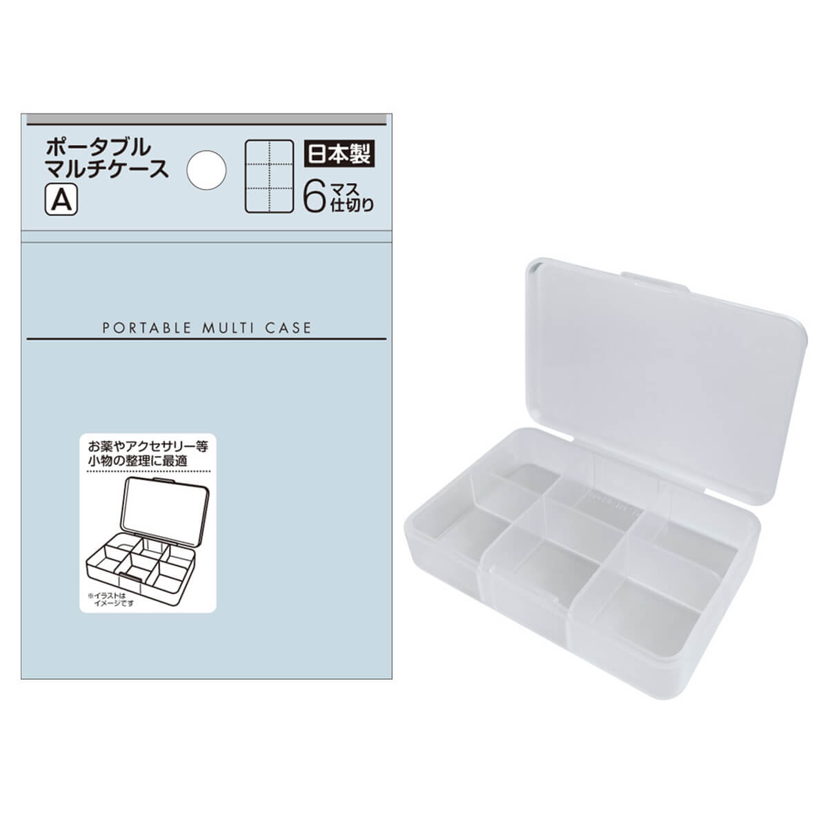 ポータブルマルチケースA 6マス仕切り 006843