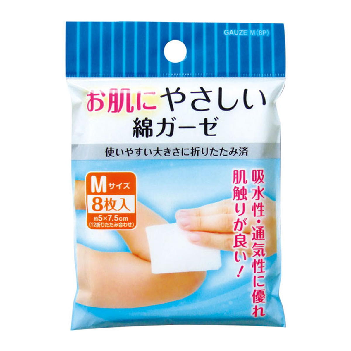 お肌にやさしい綿ガーゼ(M・8枚入) 006952