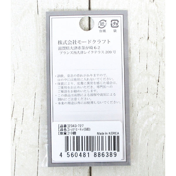 ヒートン ゴールド 007873