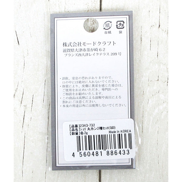 丸カン2種セット ゴールド 007877